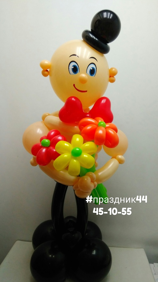 Фигура из воздушных шаров Мужчина с цветами