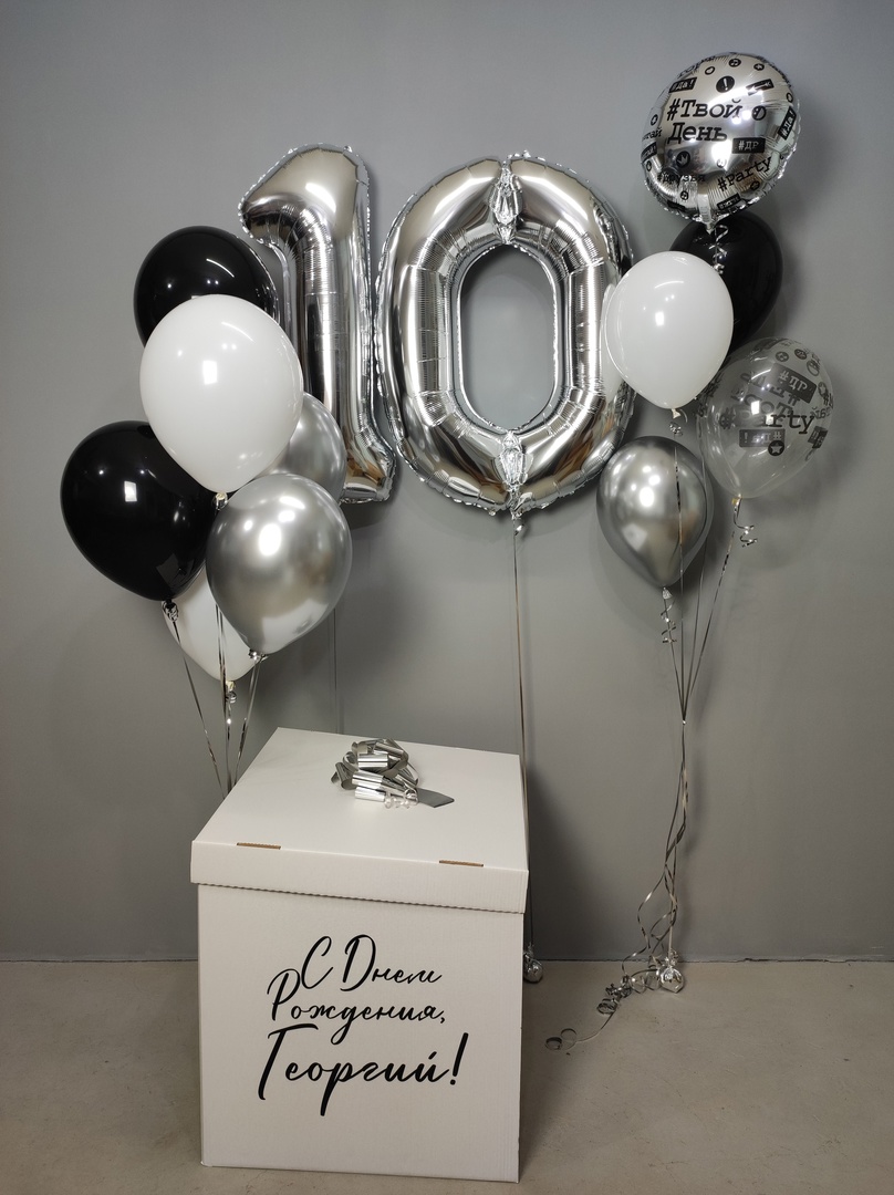 Сет 10-80