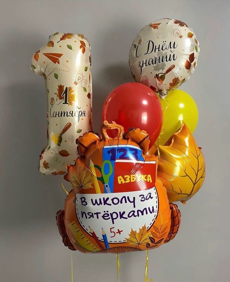 сет 1-19