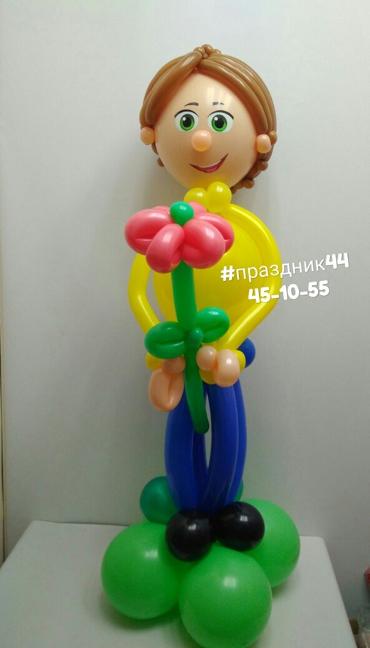 Фигура из воздушных шаров Мальчик с цветком
